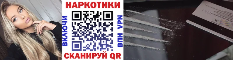 Продажа наркотиков Спасск МДМА  Бошки Шишки  Кодеин  OMG онион  Галлюциногенные грибы 