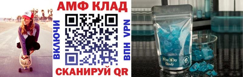 АМФ Premium Спасск