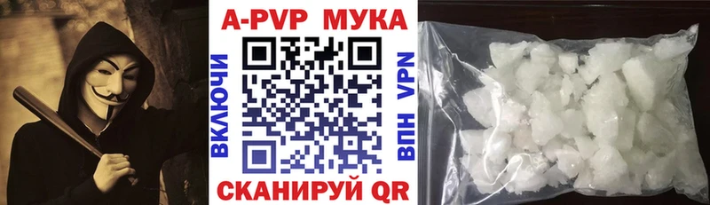 закладка  ссылка на мегу вход  А ПВП крисы CK  Спасск 