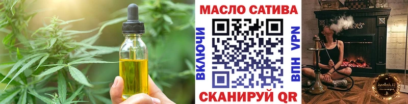 Cannafood марихуана  Спасск 