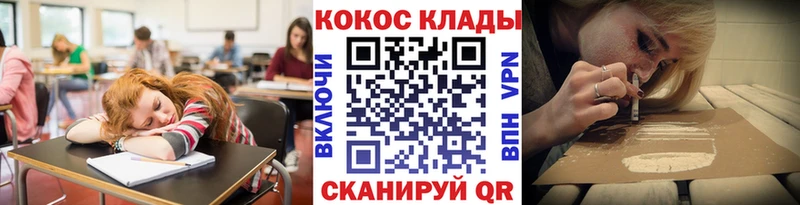 Cocaine 99% Спасск