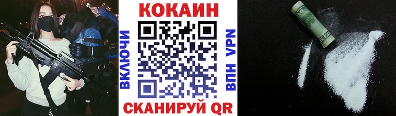 Cocaine Перу  как найти   Спасск 
