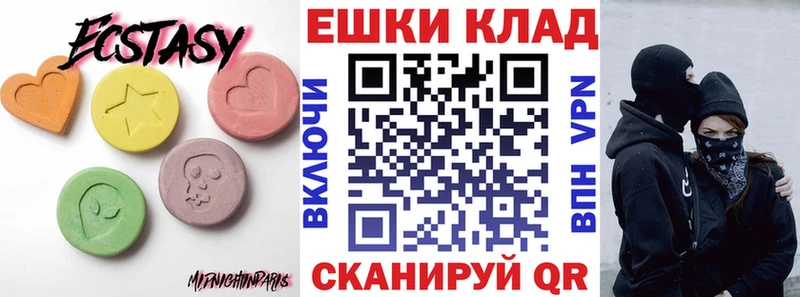 ЭКСТАЗИ 300 mg  наркотики  Спасск 