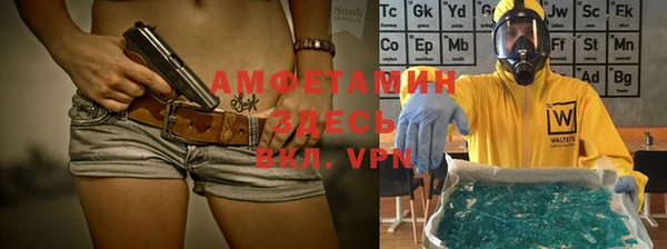 Альфа ПВП Лихославль