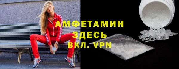 герыч Кулебаки