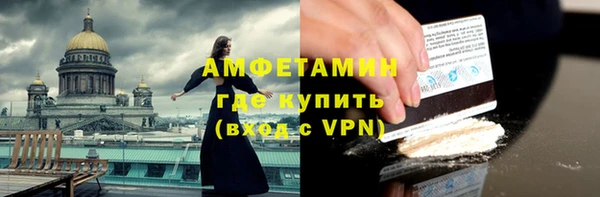 Альфа ПВП Лихославль