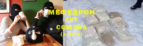 прущая мука Лиски