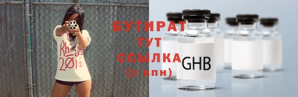 Альфа ПВП Лихославль