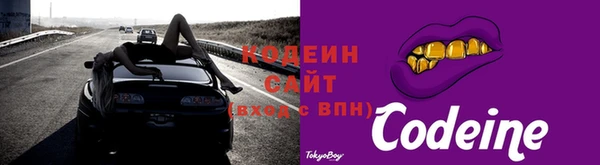 Альфа ПВП Лихославль