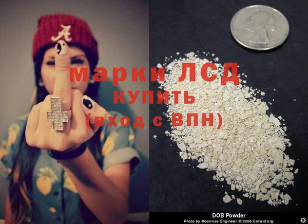 трава Лагань