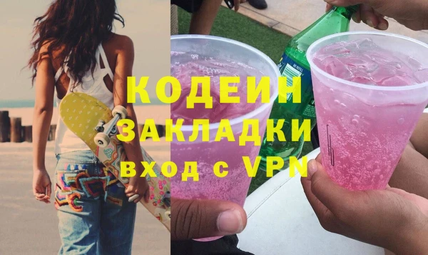 трава Лагань