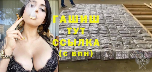 бутират Морозовск