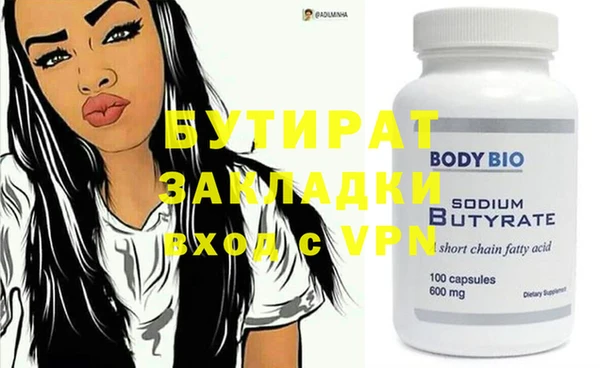 героин Липки