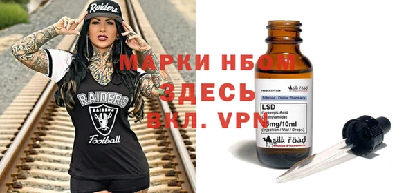 прущая мука Лиски