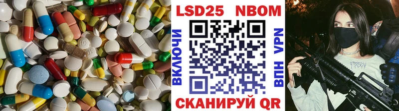 ЛСД экстази кислота  купить наркотики сайты  Спасск 