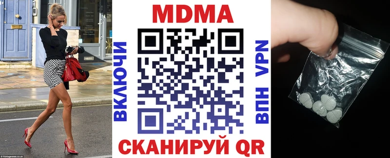 купить закладку Спасск МДМА VHQ