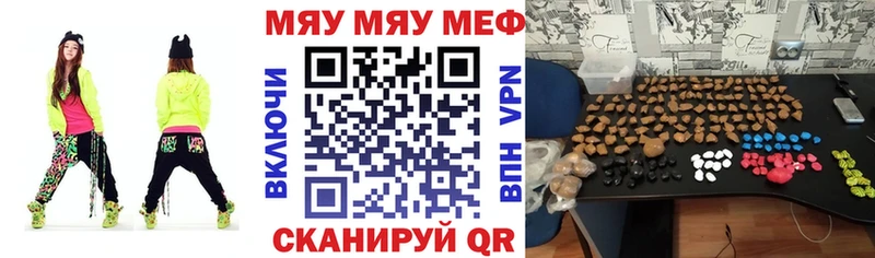 Мефедрон мука  Спасск 