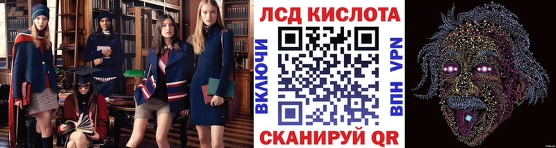 Марки NBOMe 1,8мг  Спасск 