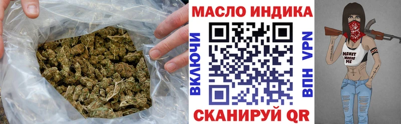 ТГК концентрат  гидра зеркало  Спасск  закладки 